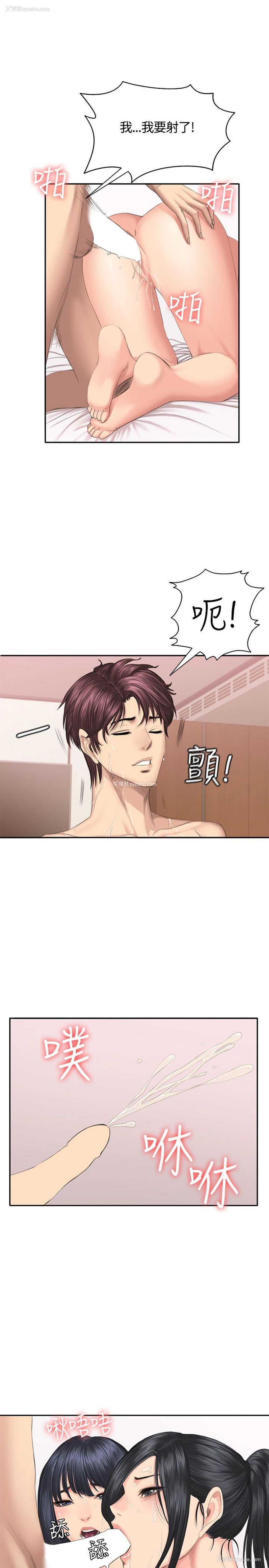 9P - 制作人：练习生