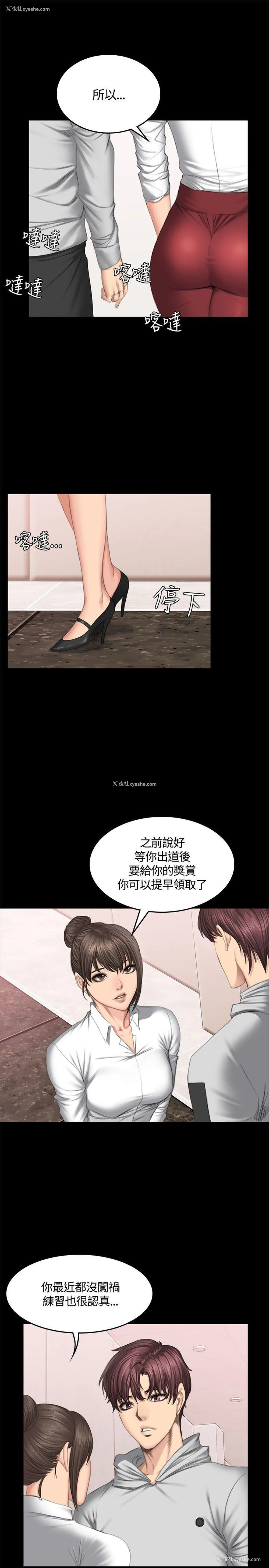 13P - 制作人：练习生