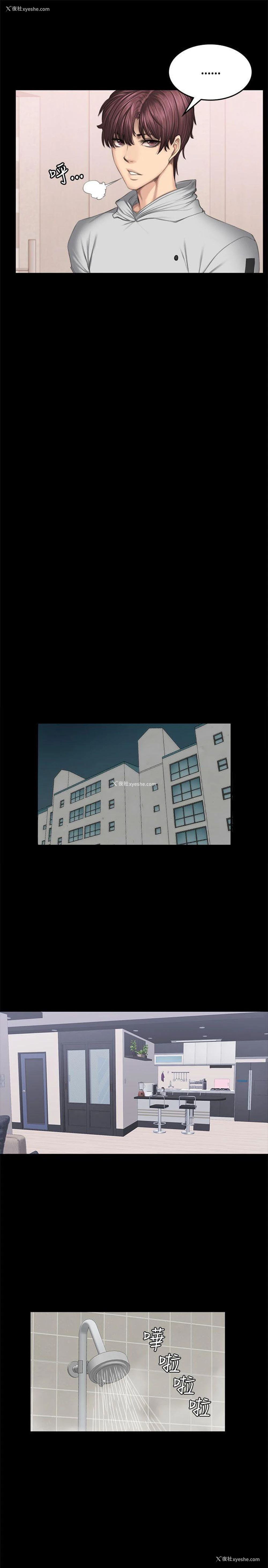 16P - 制作人：练习生