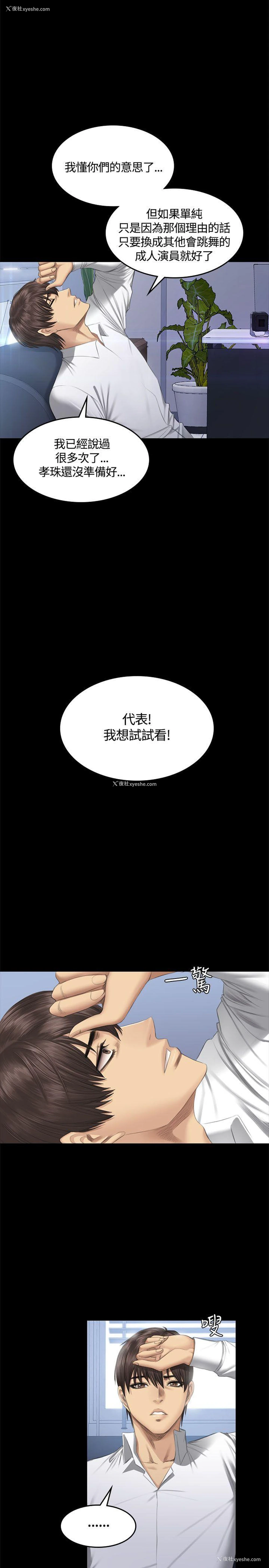 1P - 制作人：练习生