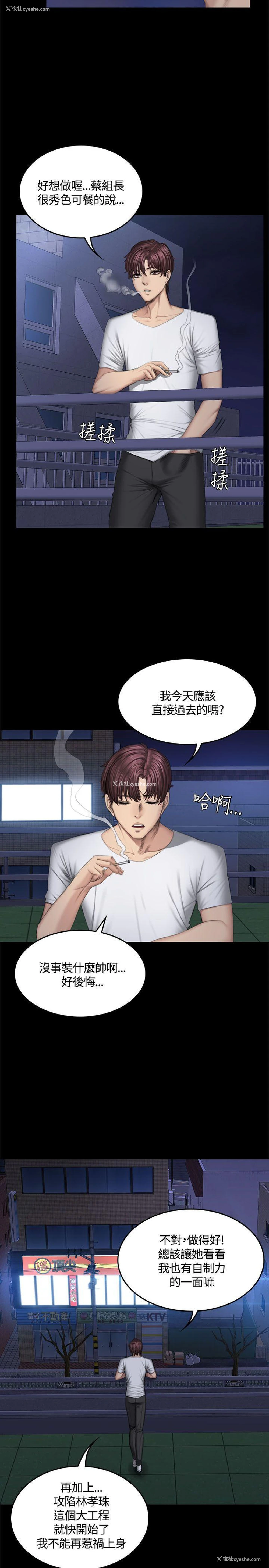 21P - 制作人：练习生