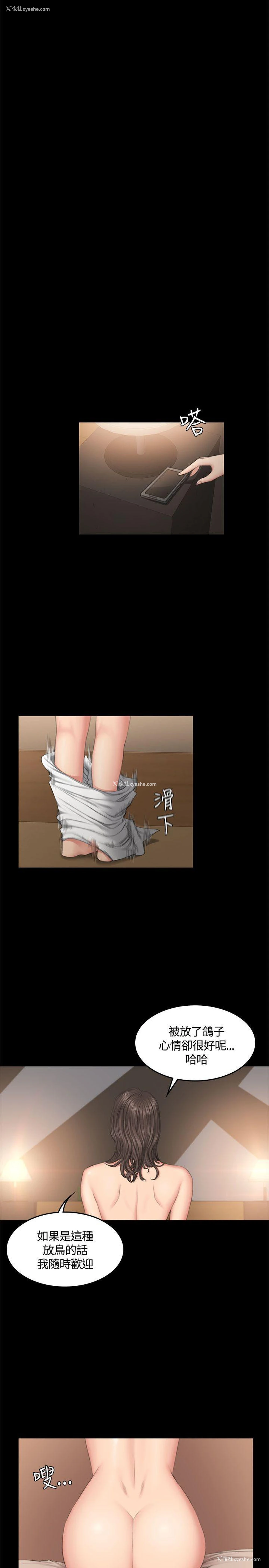 23P - 制作人：练习生