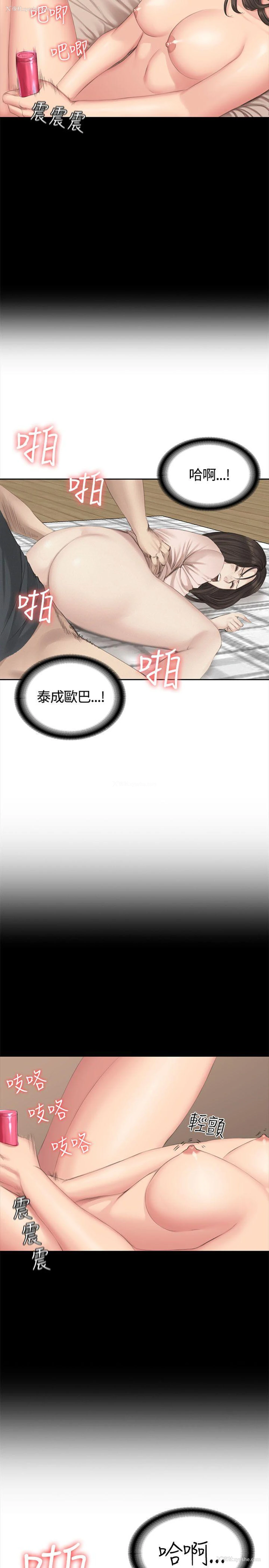 29P - 制作人：练习生