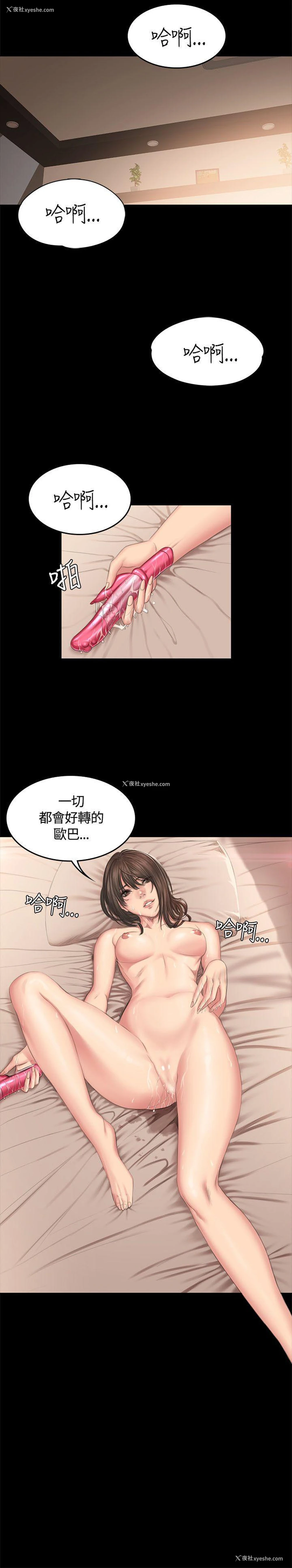 32P - 制作人：练习生