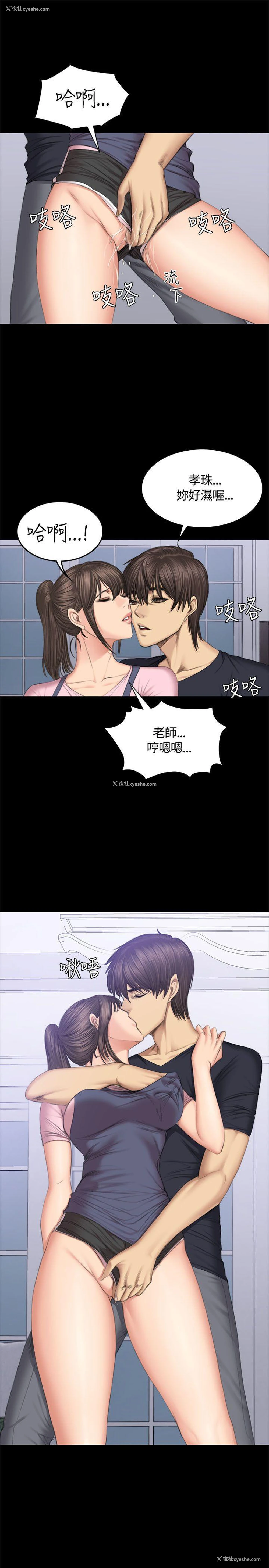 12P - 制作人：练习生
