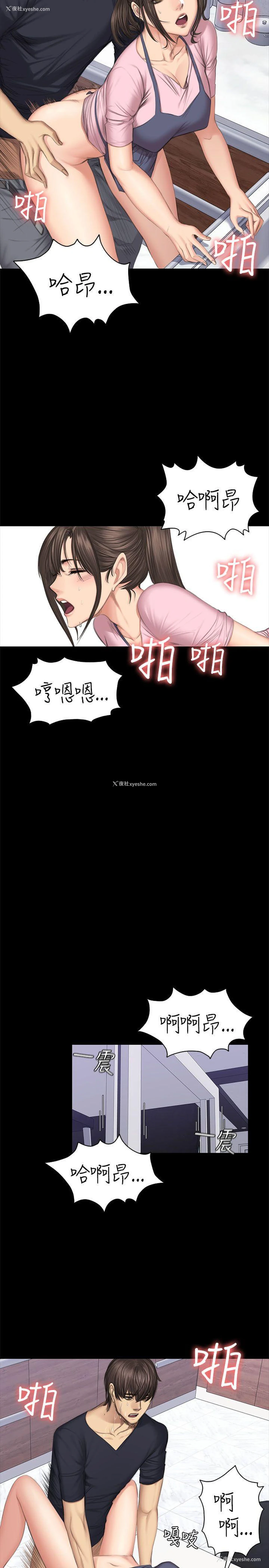 14P - 制作人：练习生