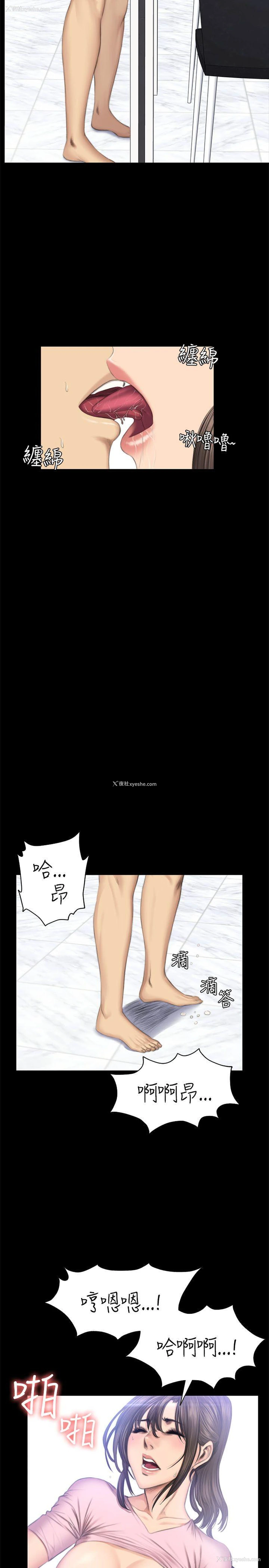 17P - 制作人：练习生