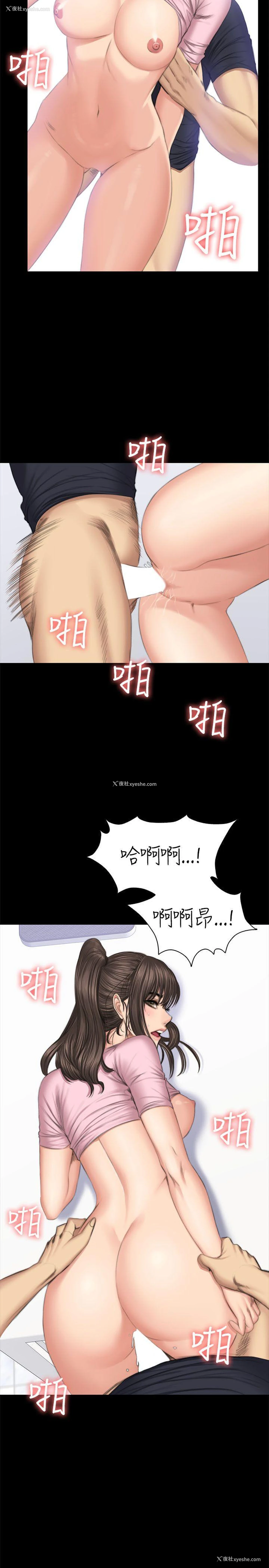 18P - 制作人：练习生