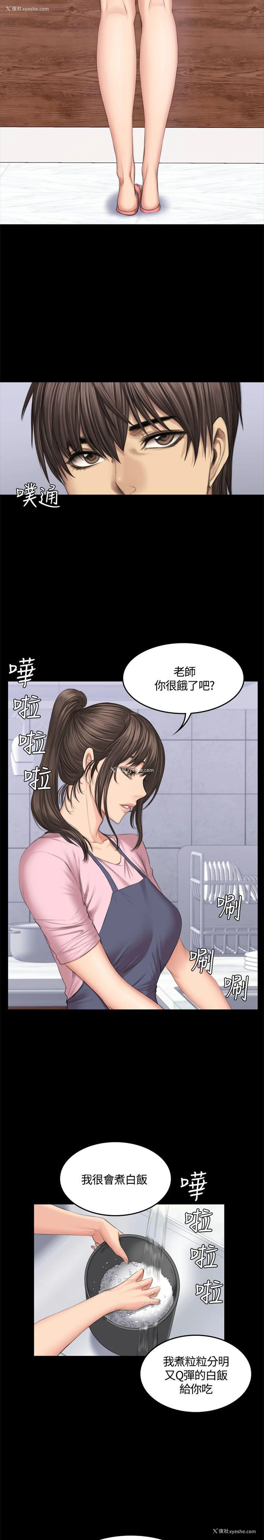 7P - 制作人：练习生