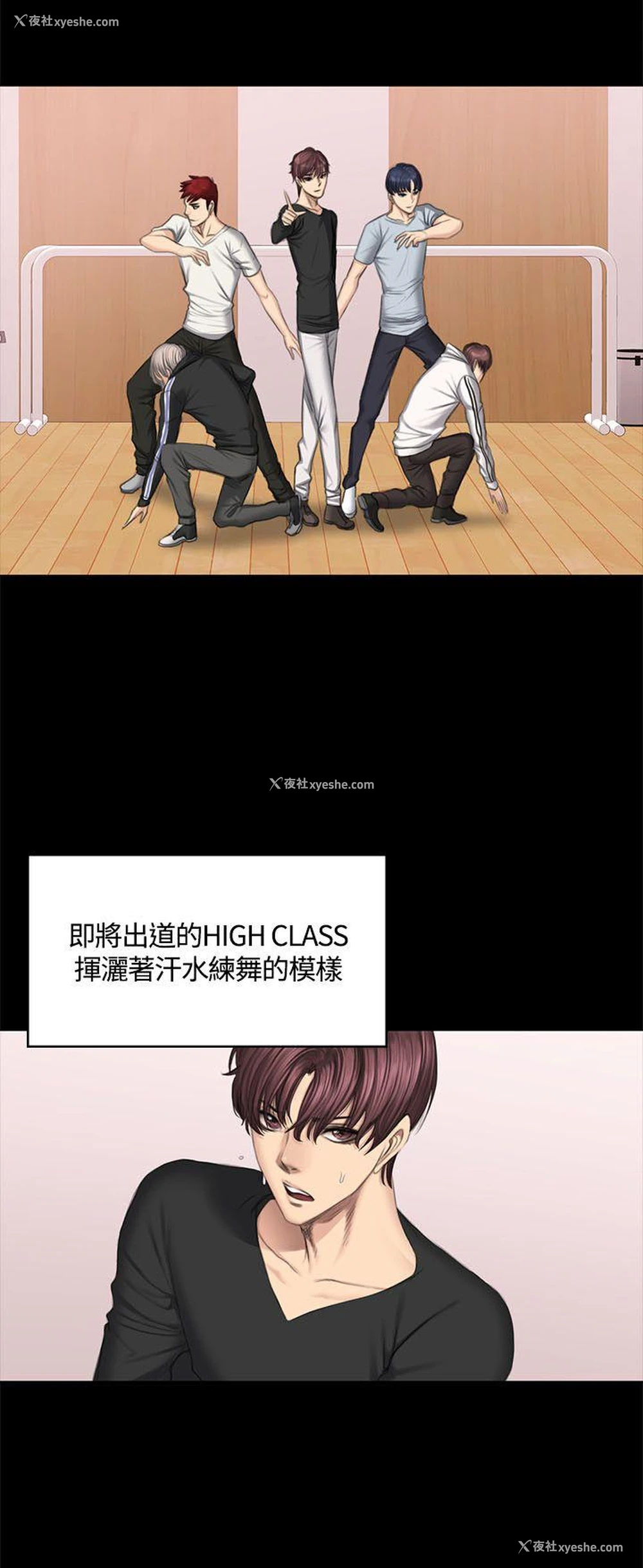 13P - 制作人：练习生