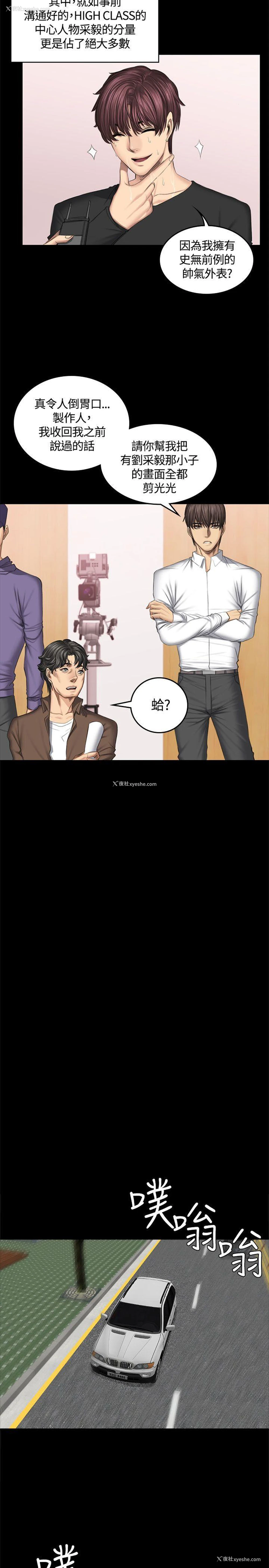 15P - 制作人：练习生