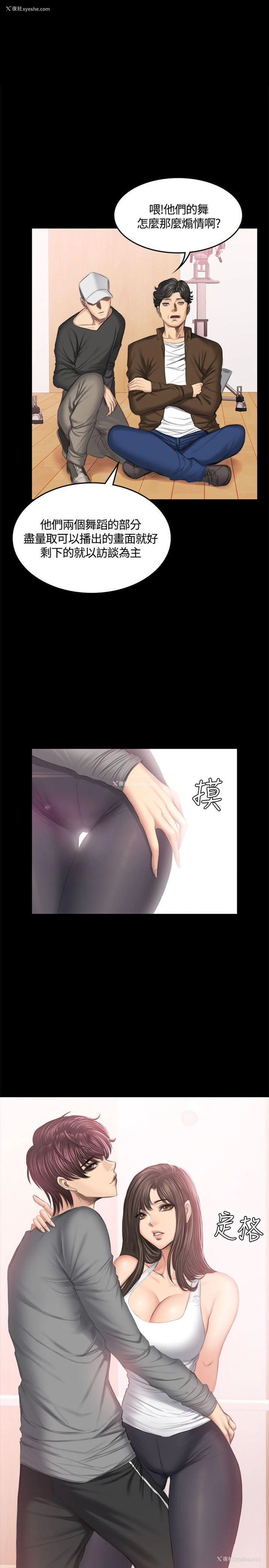 1P - 制作人：练习生