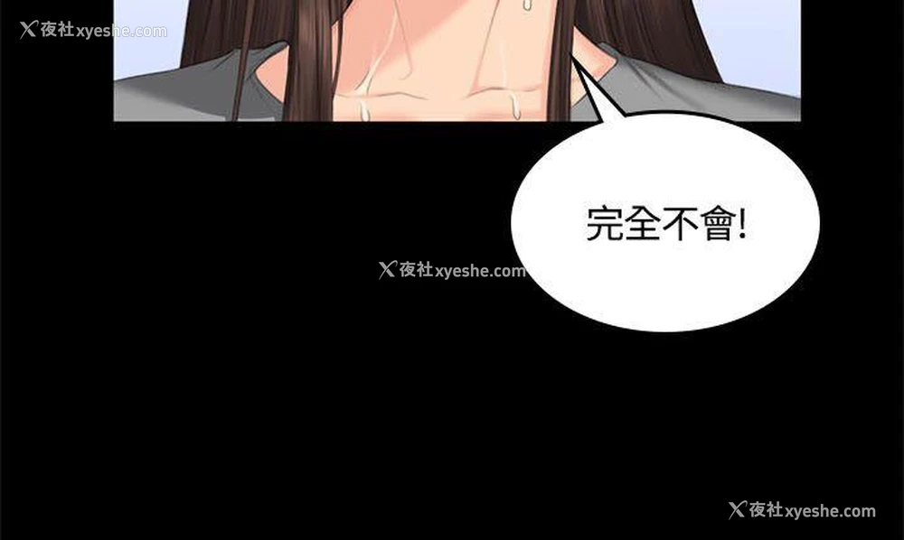 20P - 制作人：练习生