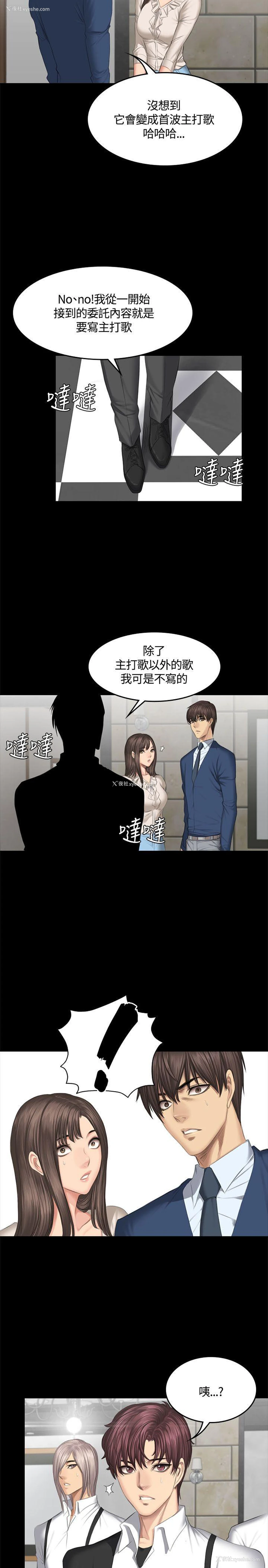 26P - 制作人：练习生