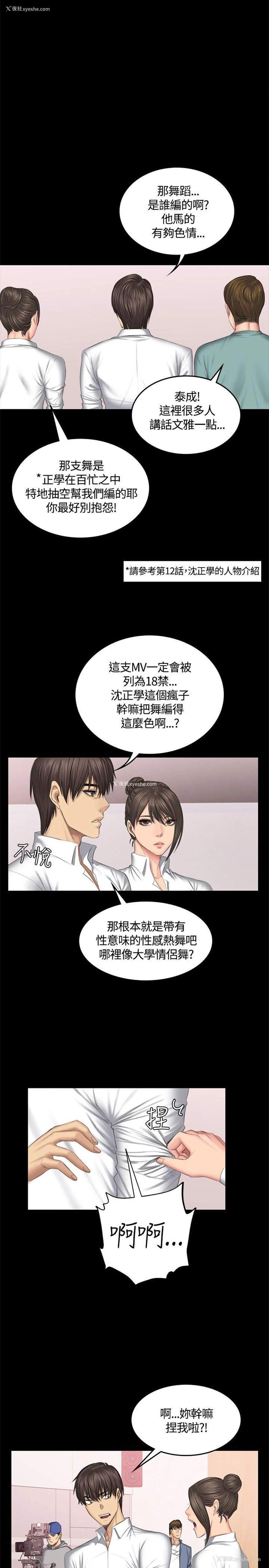 4P - 制作人：练习生