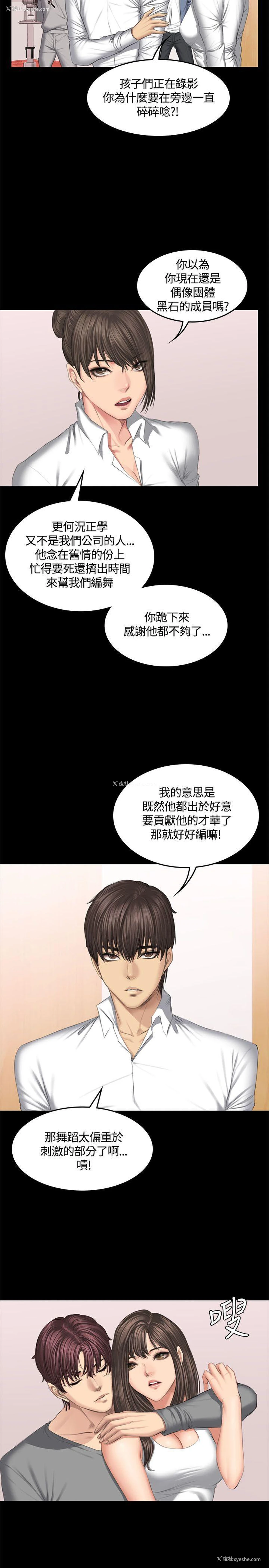 5P - 制作人：练习生