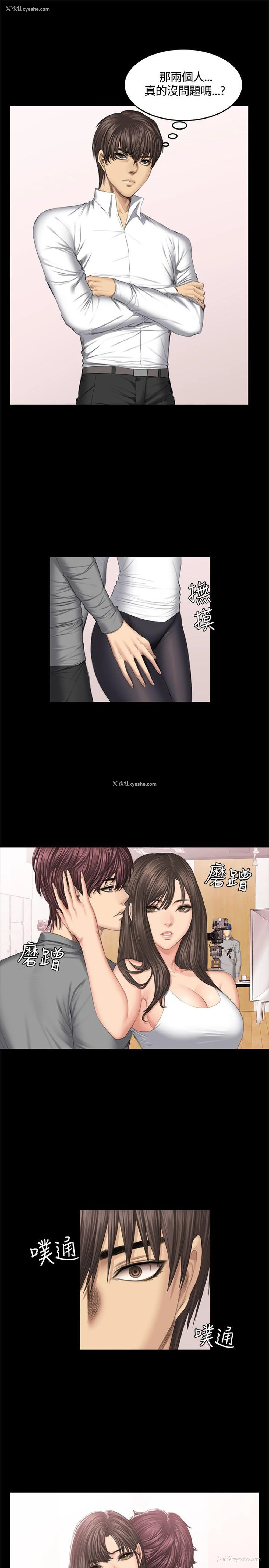 7P - 制作人：练习生