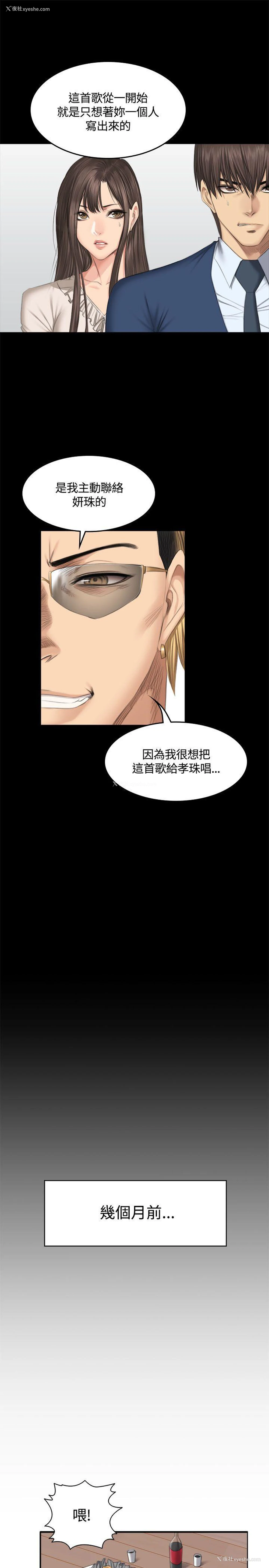 11P - 制作人：练习生