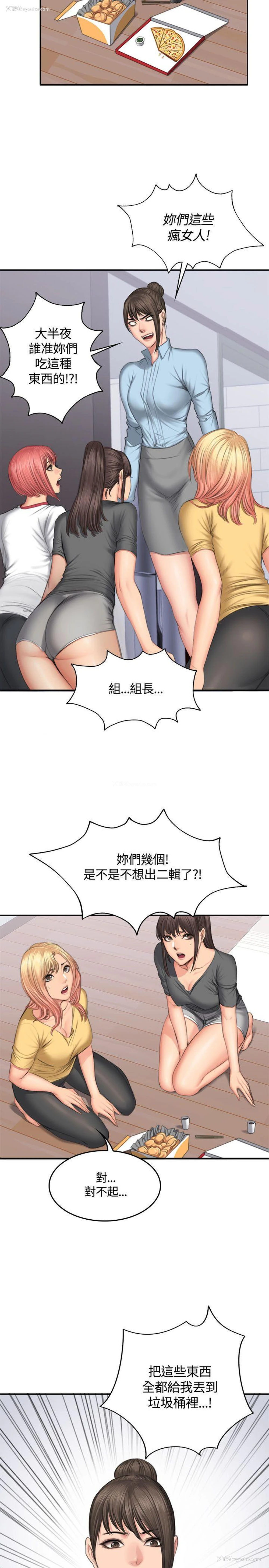 12P - 制作人：练习生