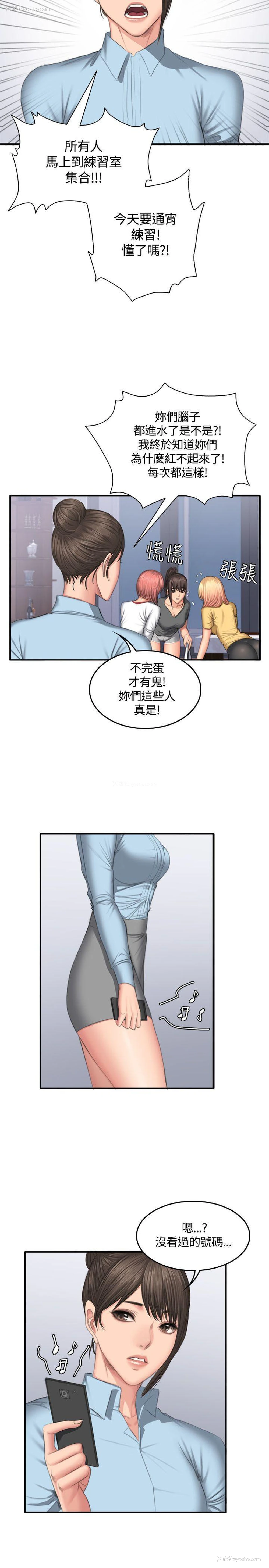 13P - 制作人：练习生