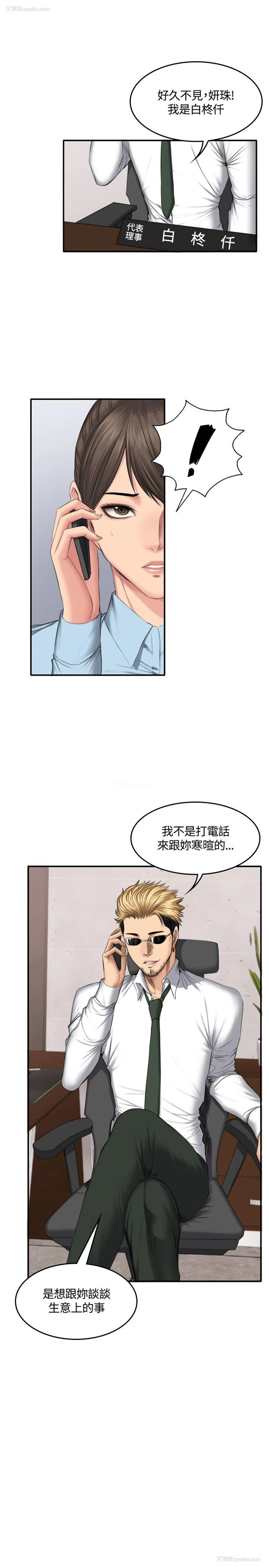 15P - 制作人：练习生