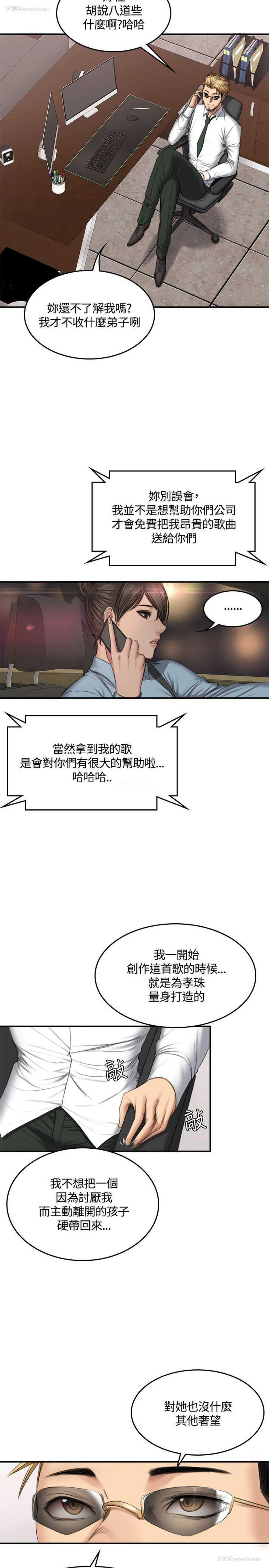 17P - 制作人：练习生
