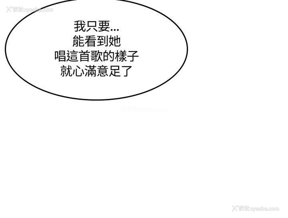 18P - 制作人：练习生