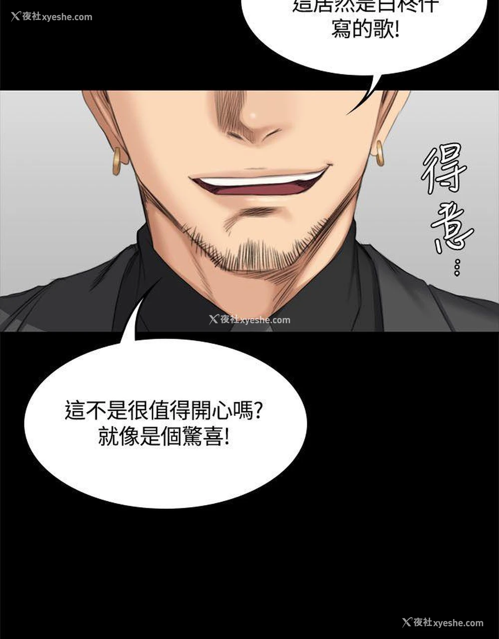 22P - 制作人：练习生