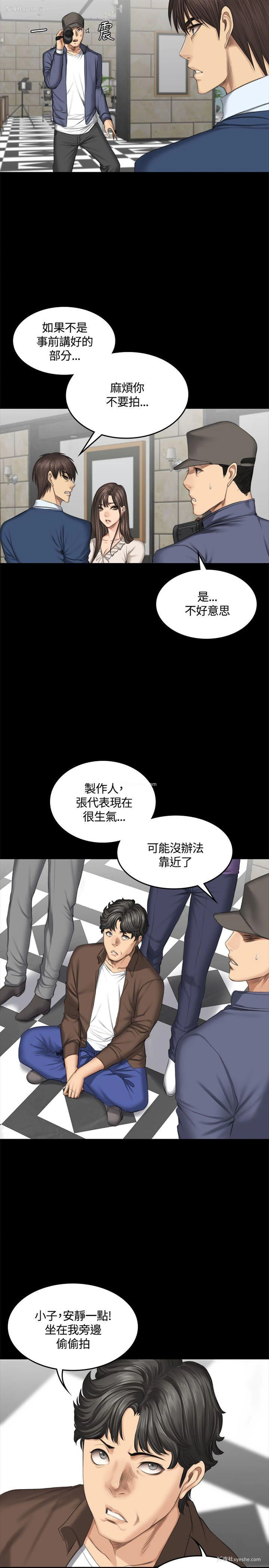 24P - 制作人：练习生