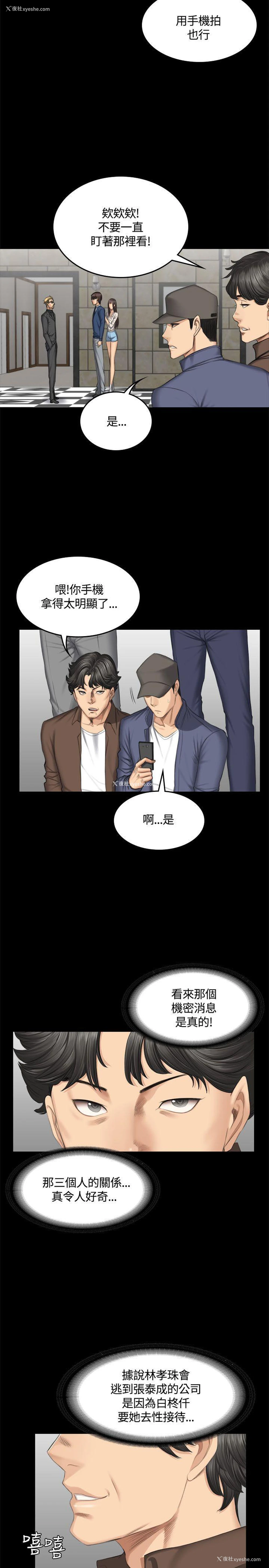 25P - 制作人：练习生