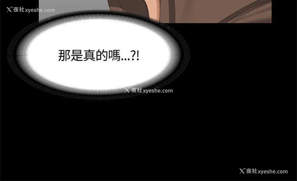 26P - 制作人：练习生