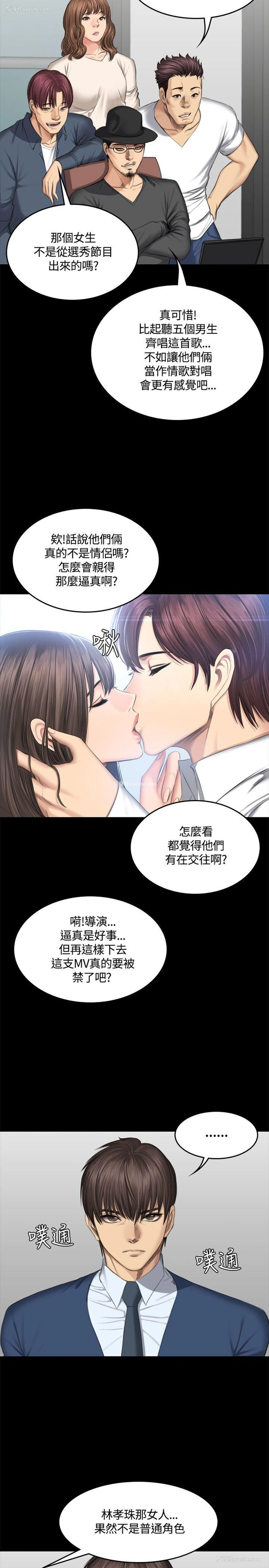 29P - 制作人：练习生