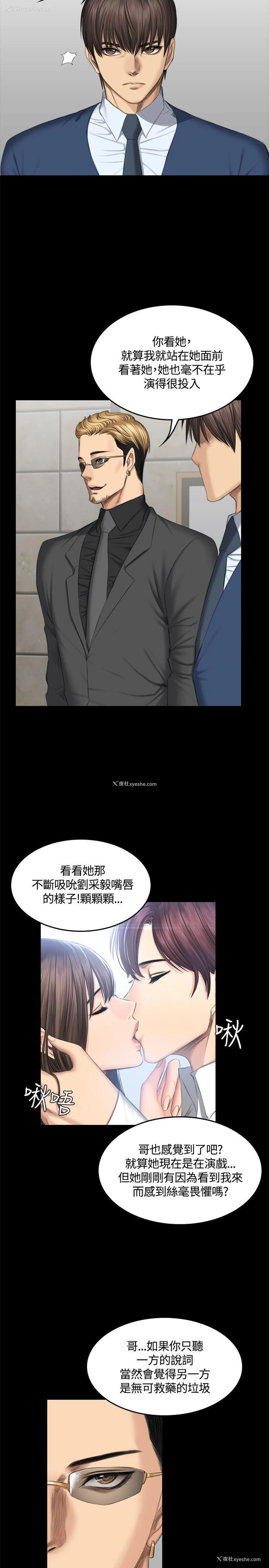 30P - 制作人：练习生