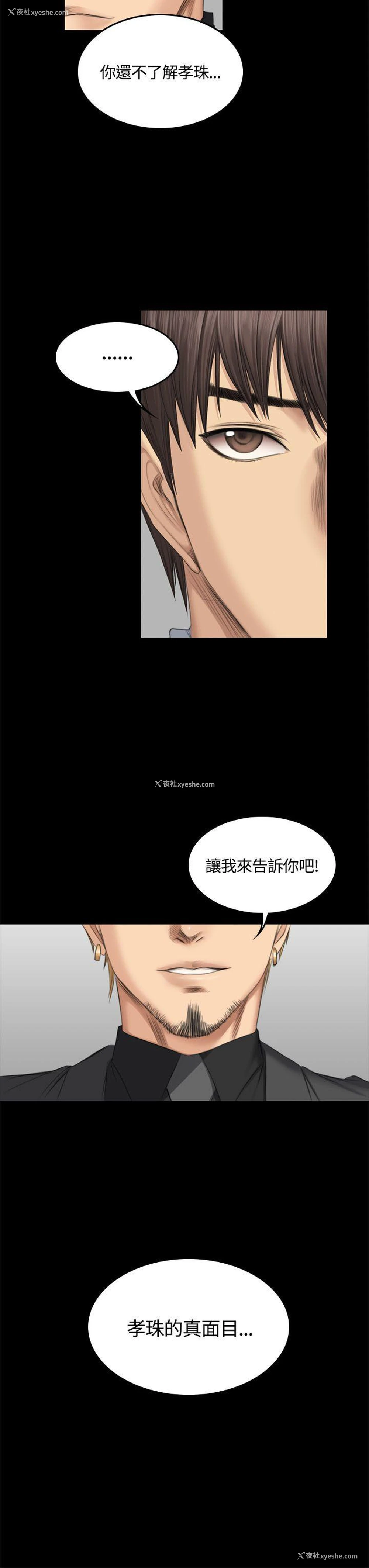 31P - 制作人：练习生