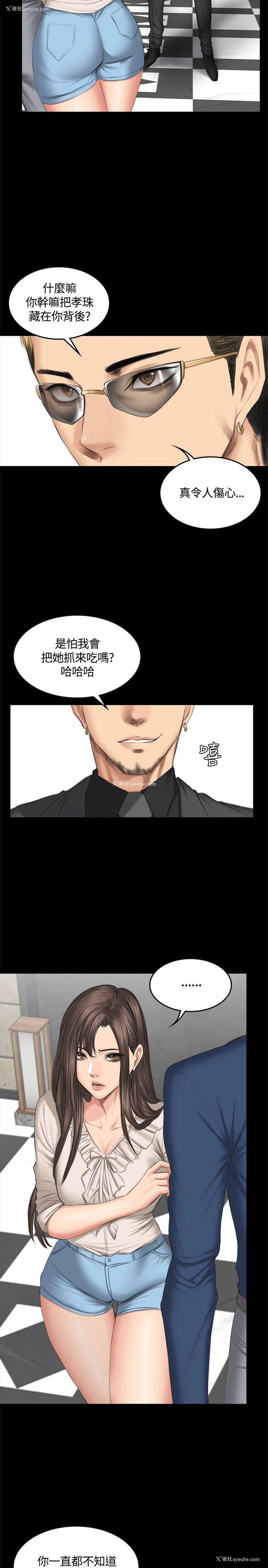 5P - 制作人：练习生