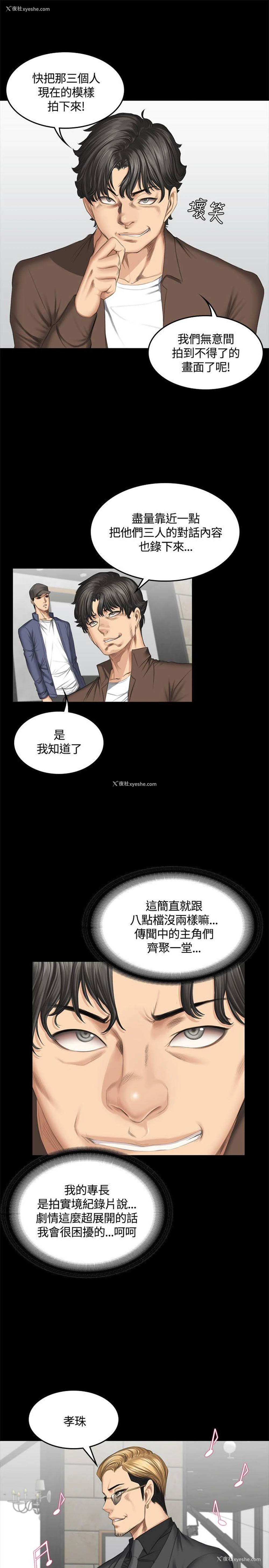 9P - 制作人：练习生