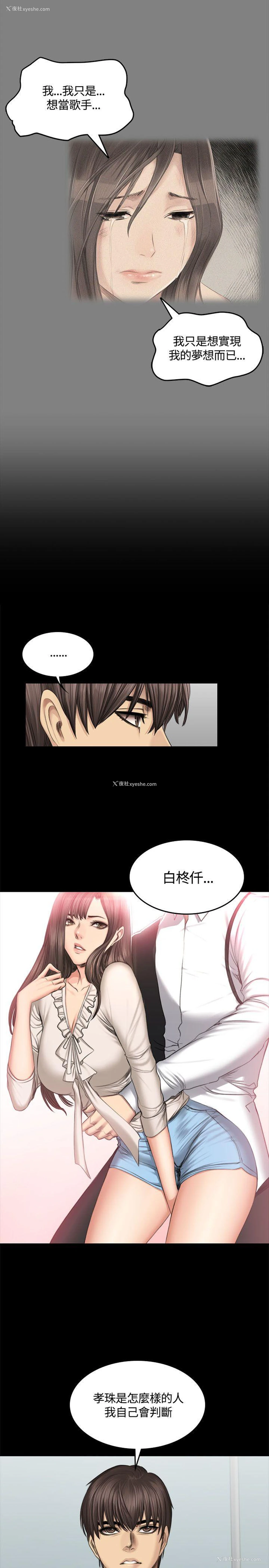 13P - 制作人：练习生