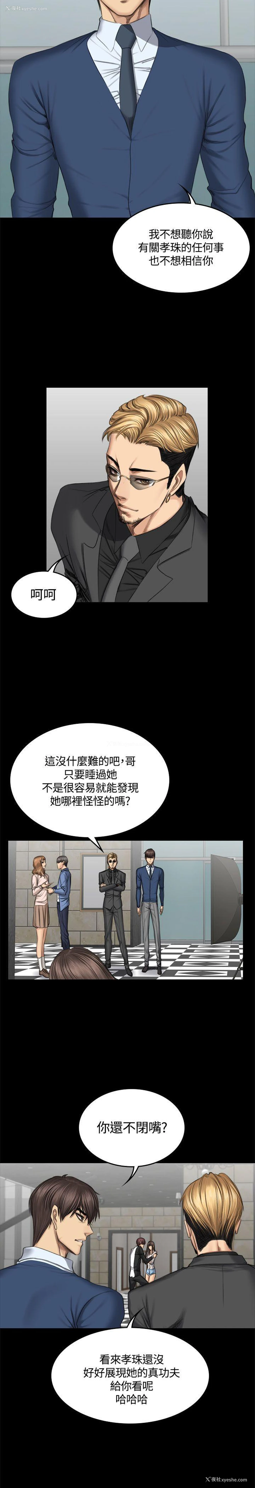 14P - 制作人：练习生