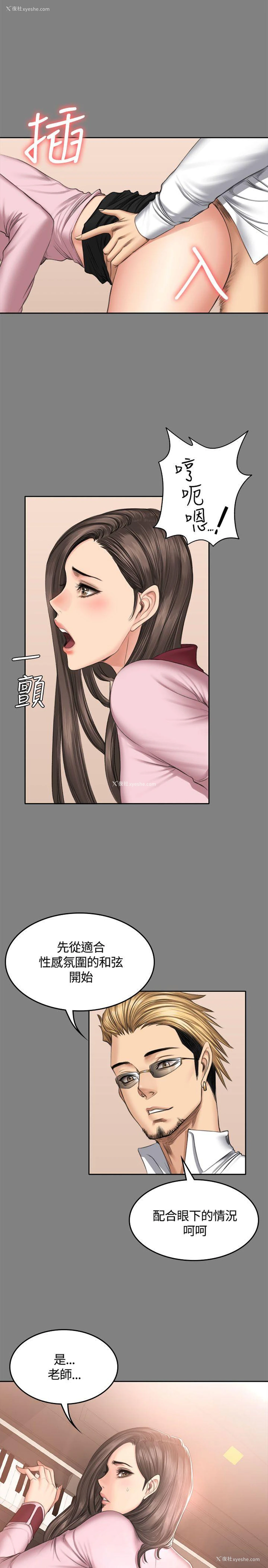 18P - 制作人：练习生