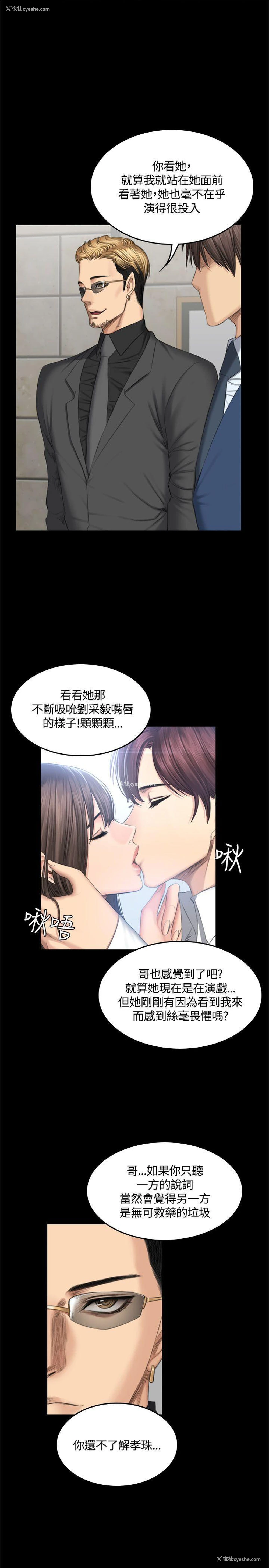 1P - 制作人：练习生