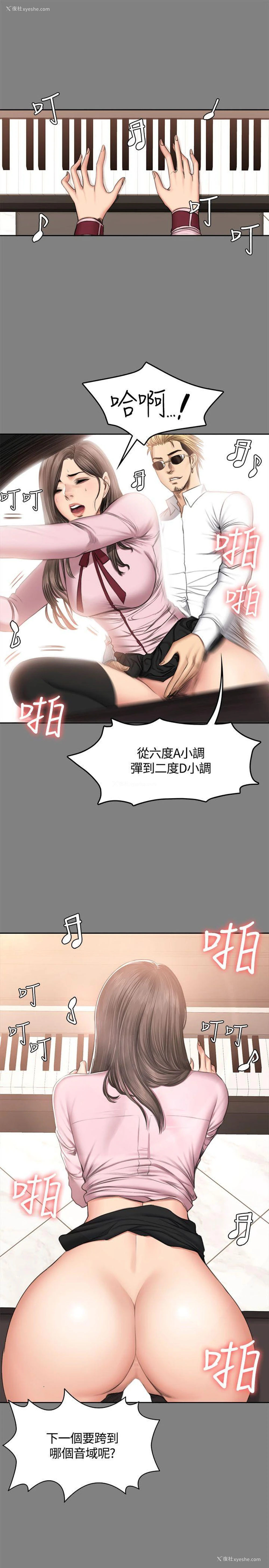 20P - 制作人：练习生