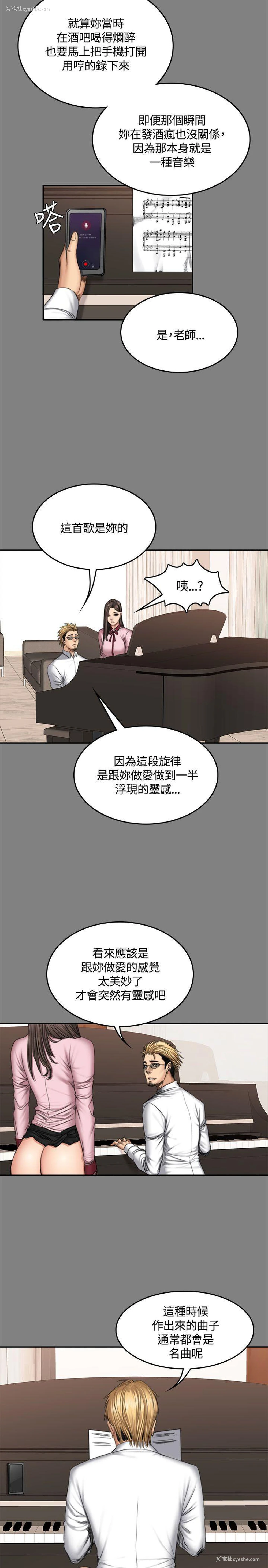 24P - 制作人：练习生