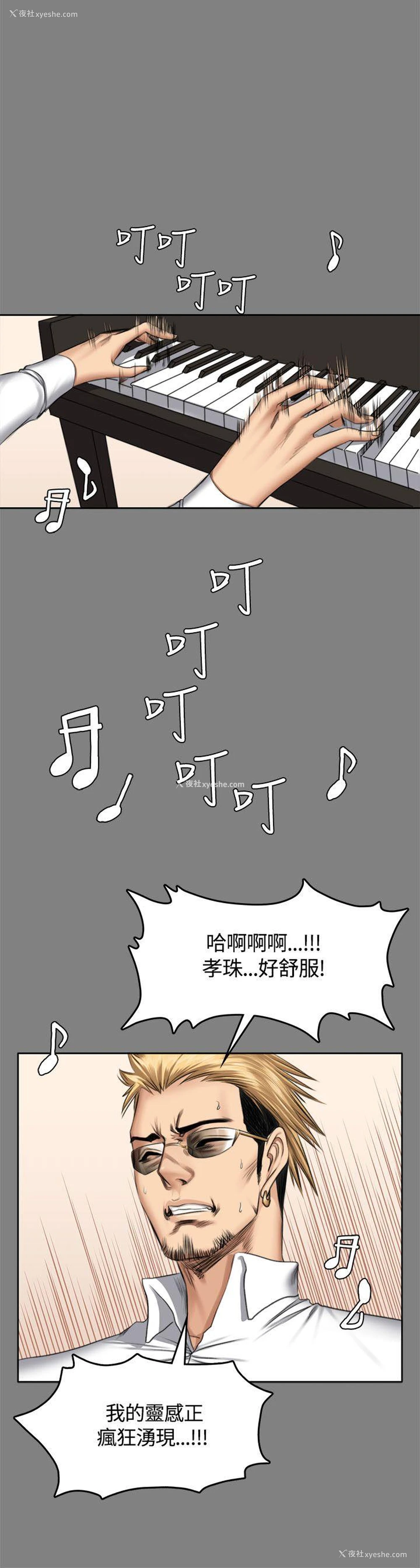 27P - 制作人：练习生