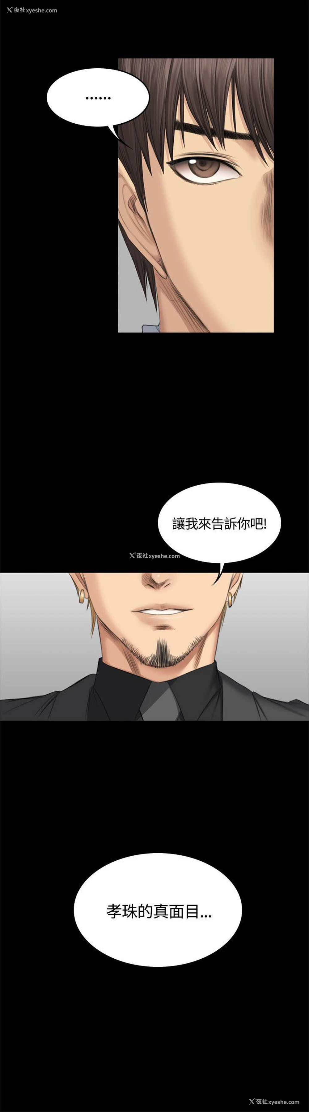 2P - 制作人：练习生