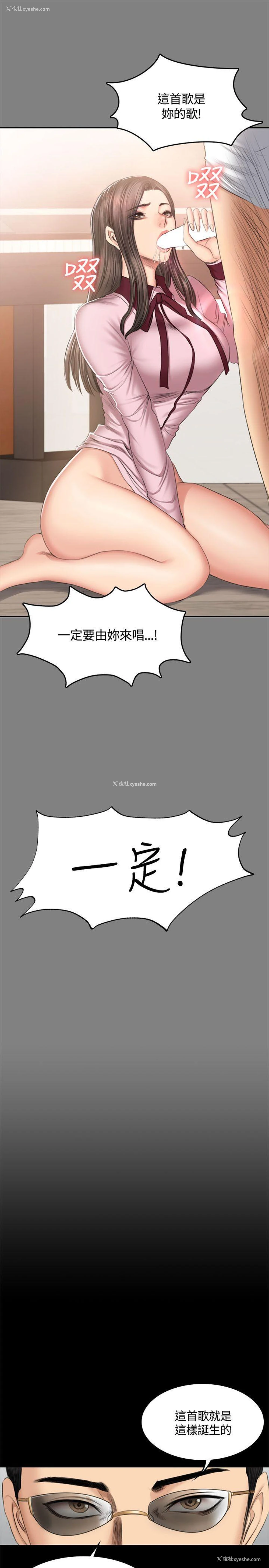 28P - 制作人：练习生