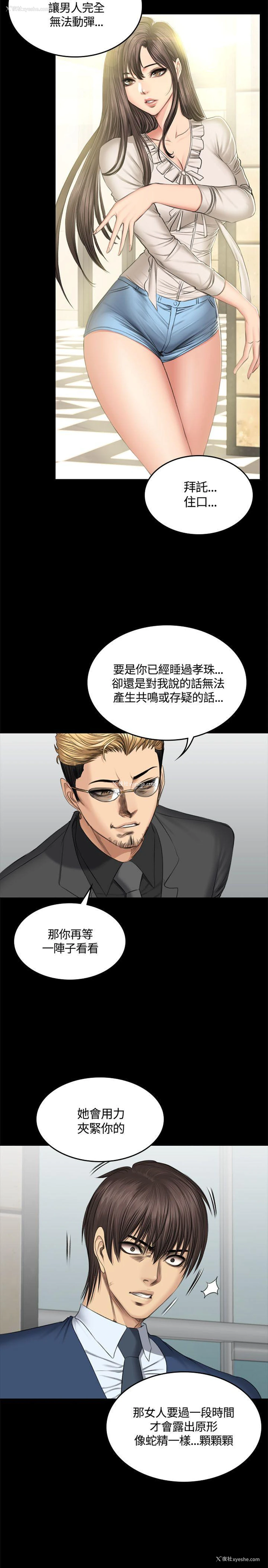 30P - 制作人：练习生