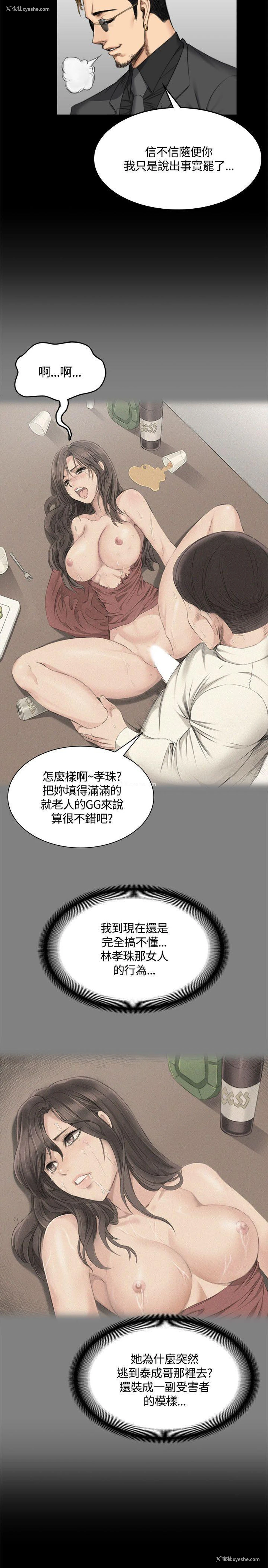 9P - 制作人：练习生