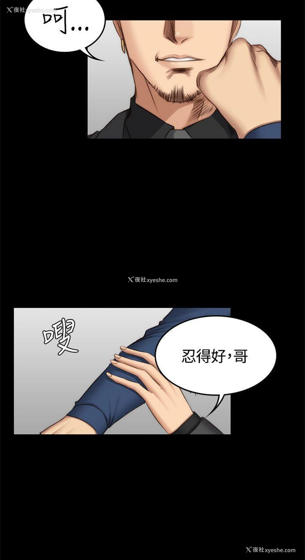 10P - 制作人：练习生