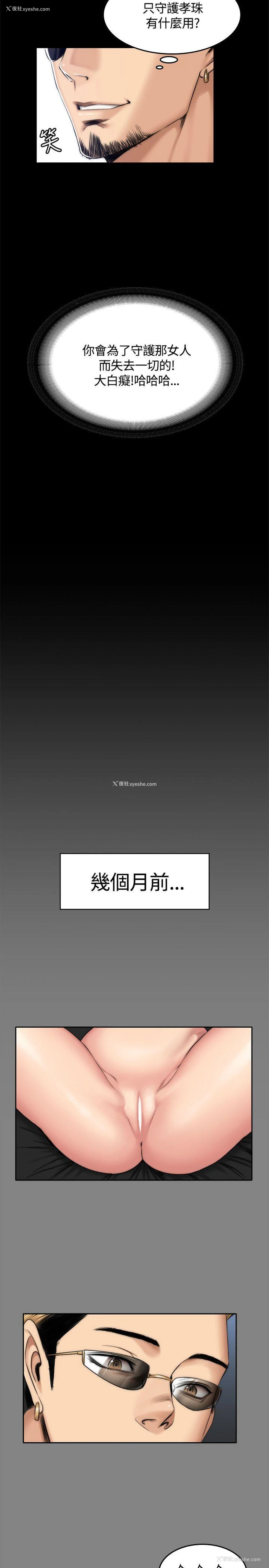 21P - 制作人：练习生