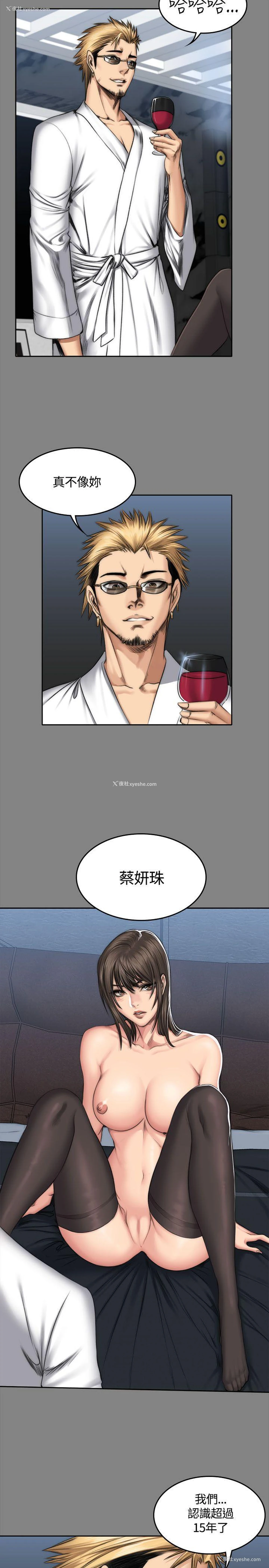 22P - 制作人：练习生